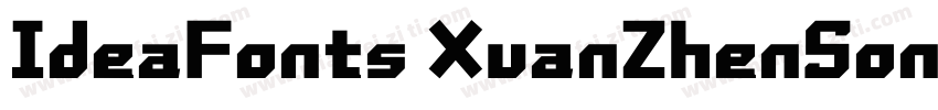IdeaFonts XuanZhenSong字体转换